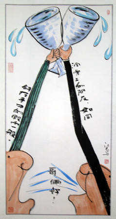热播